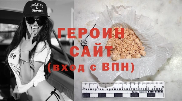 прущая мука Вязники