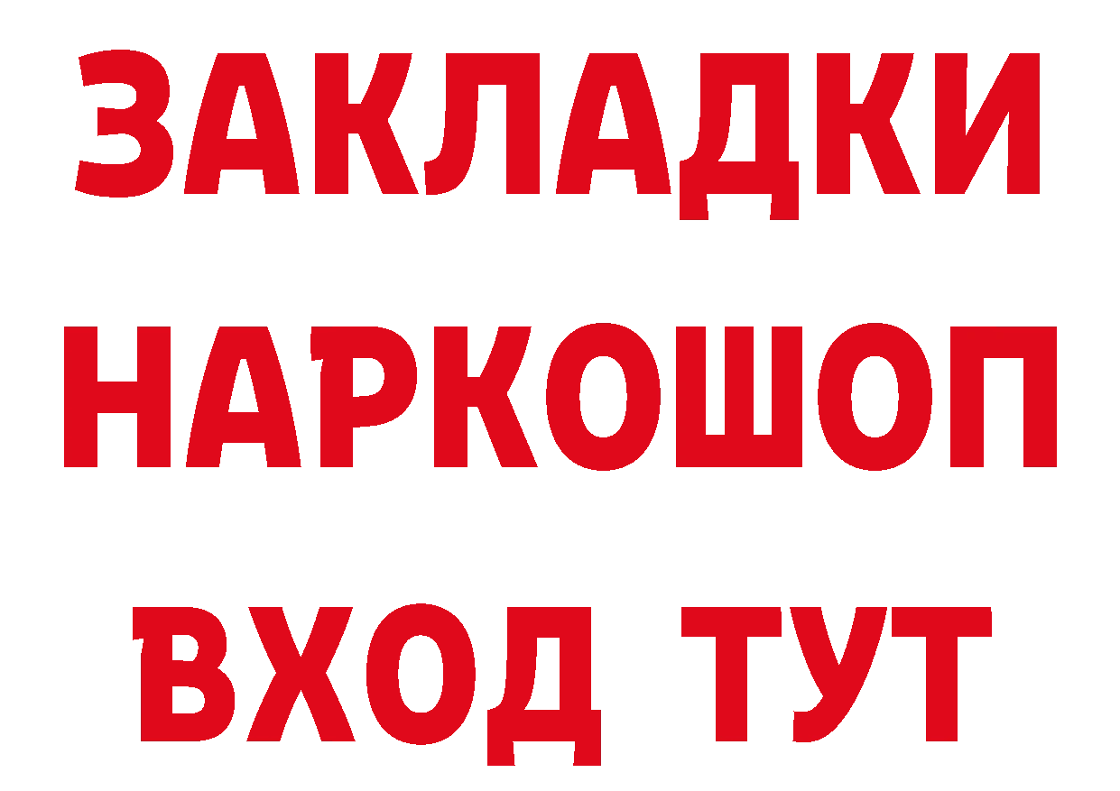 A-PVP СК зеркало нарко площадка кракен Юрьев-Польский